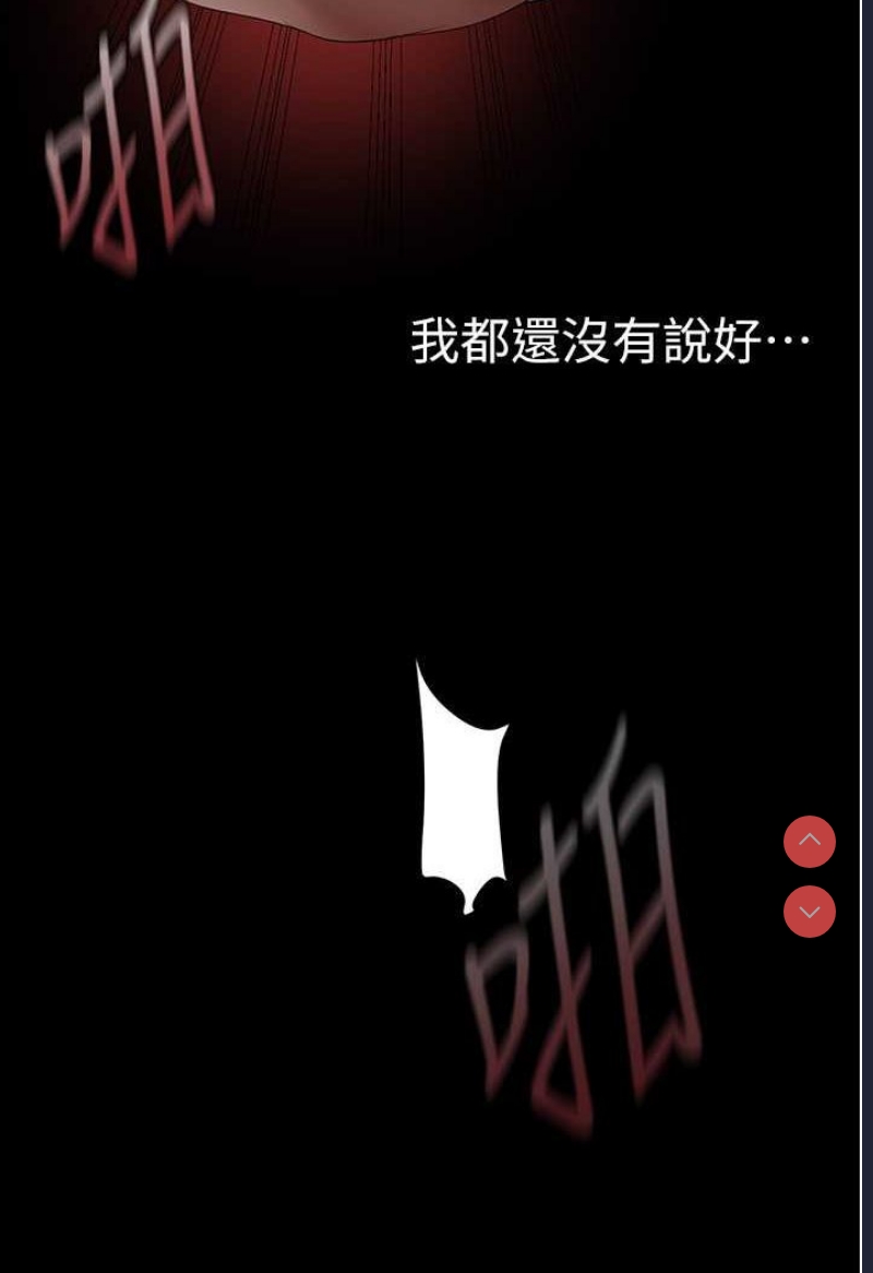美丽新世界
