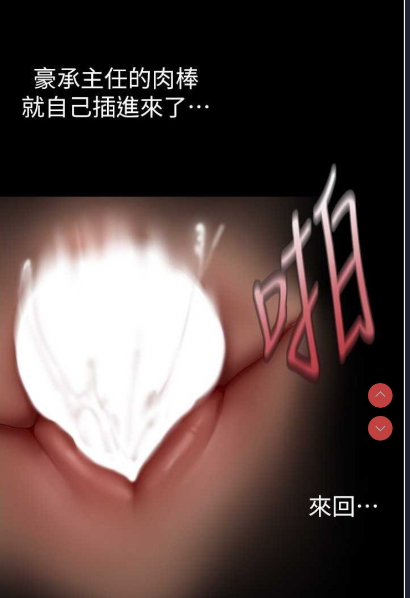 美丽新世界