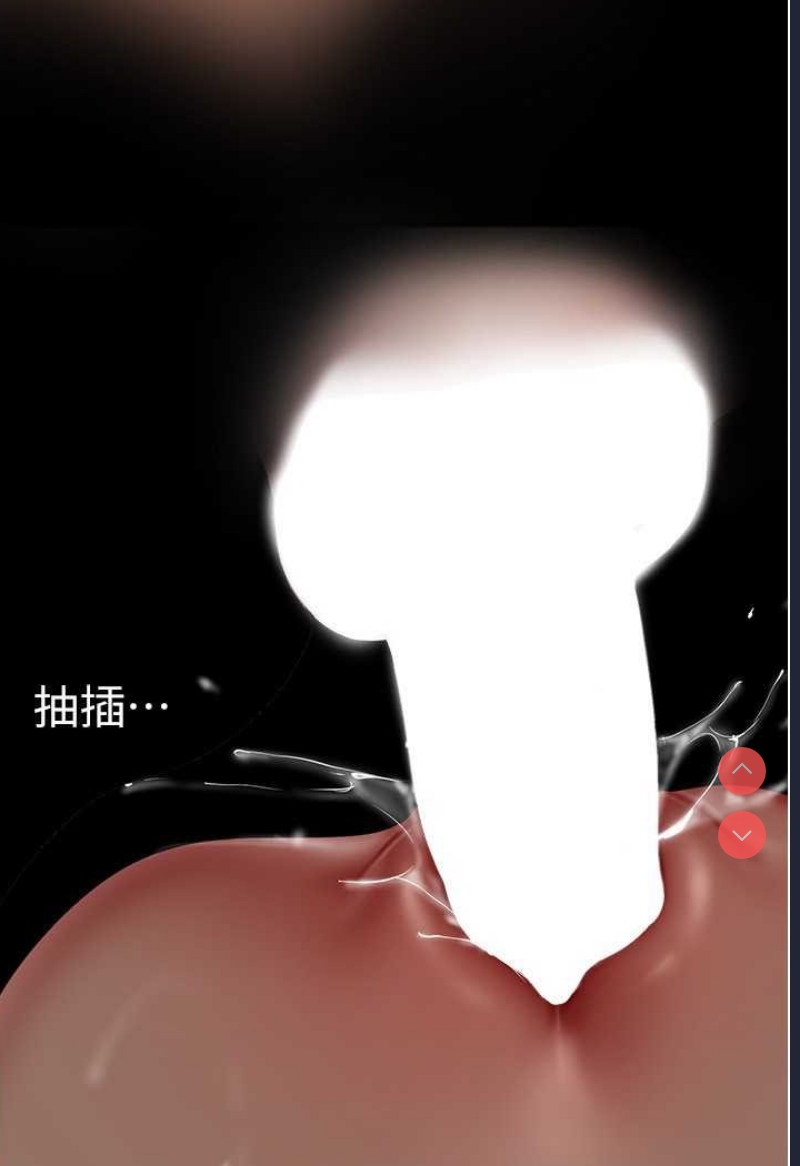 美丽新世界