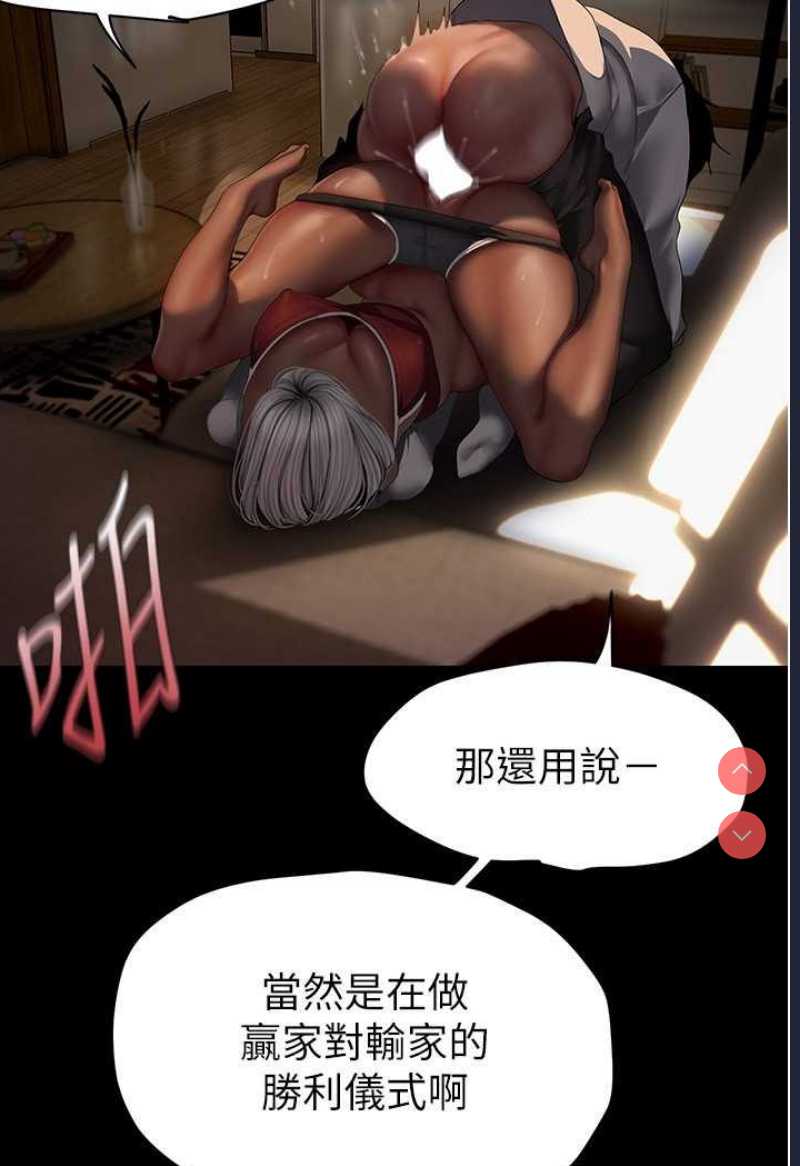 美丽新世界
