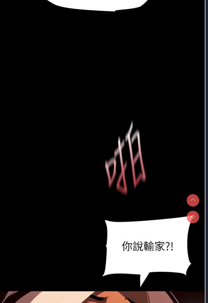 美丽新世界