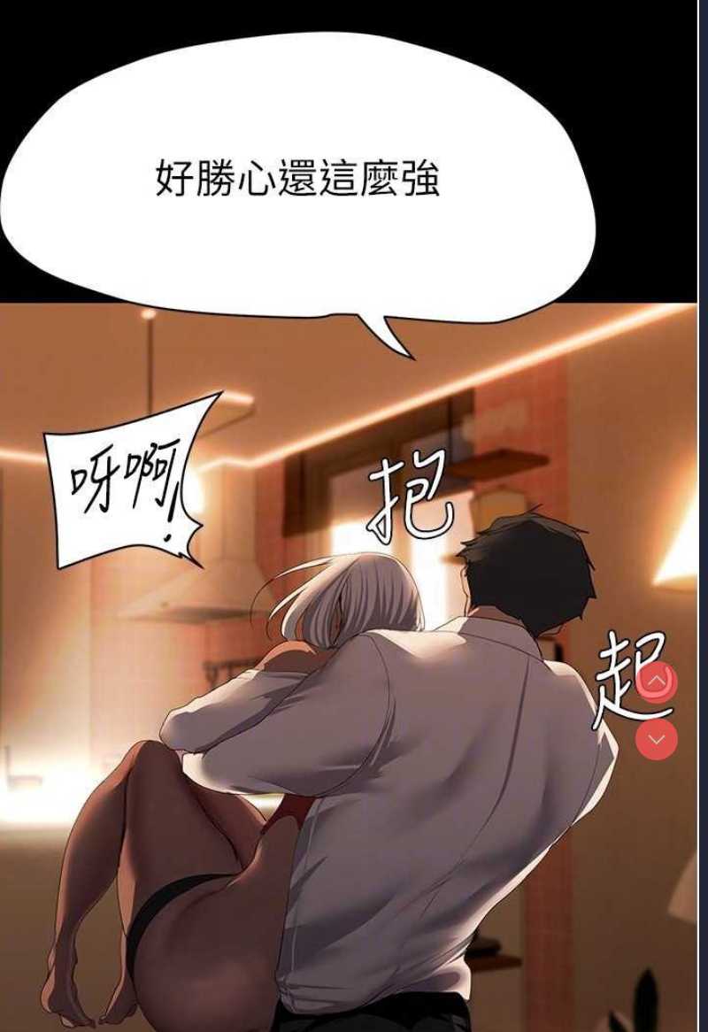 美丽新世界