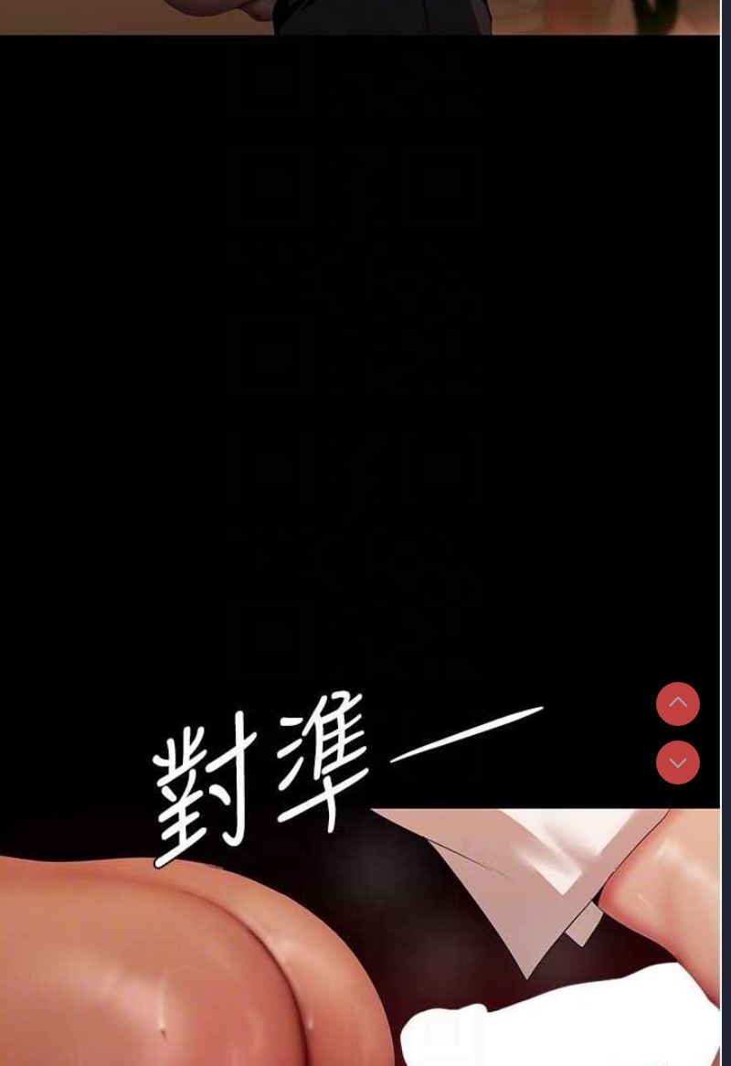 美丽新世界