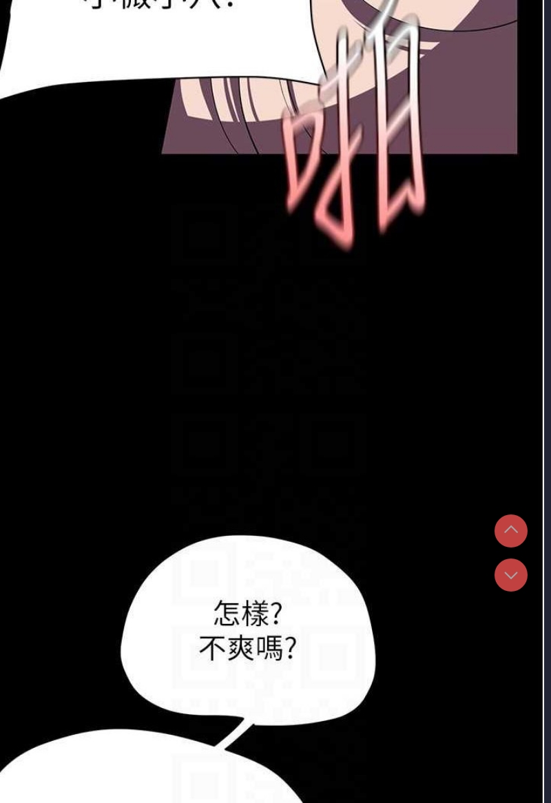 美丽新世界