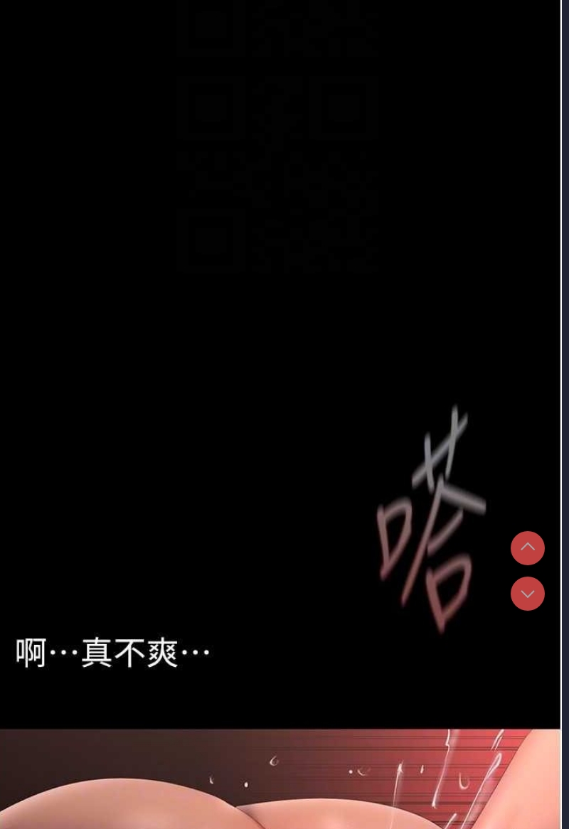 美丽新世界