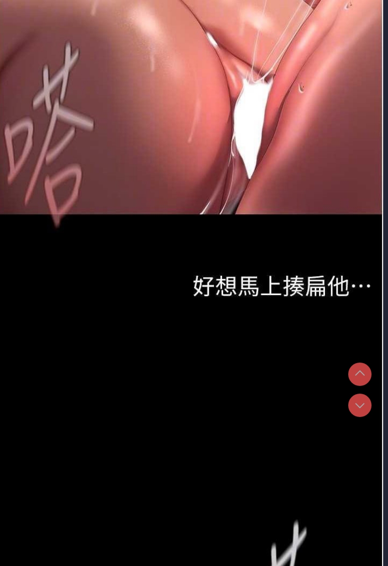美丽新世界