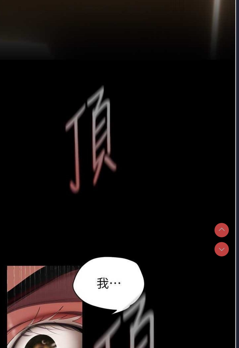 美丽新世界