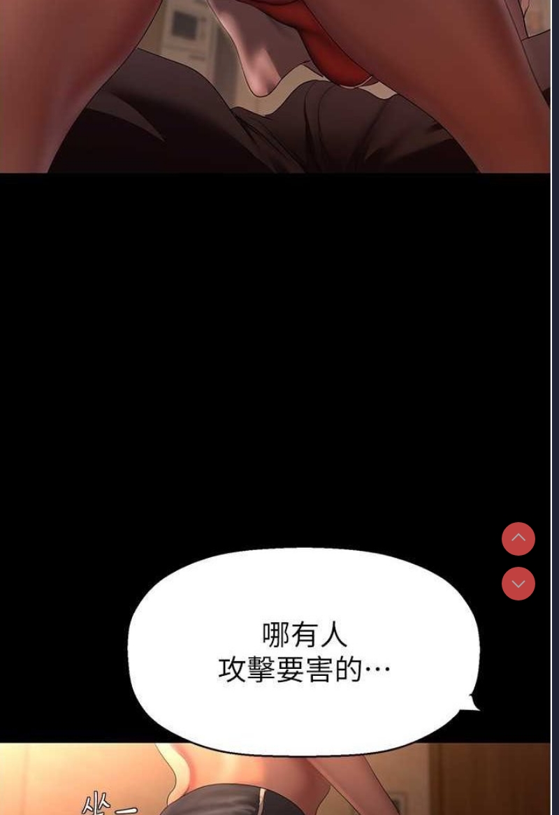 美丽新世界