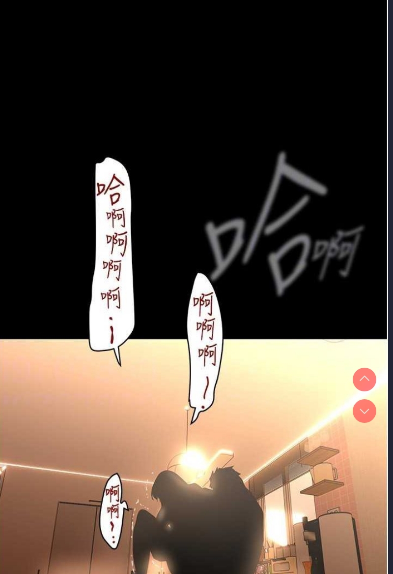 美丽新世界