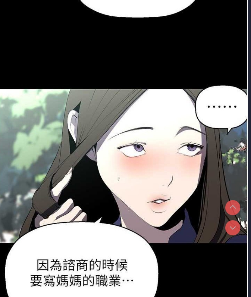 美丽新世界