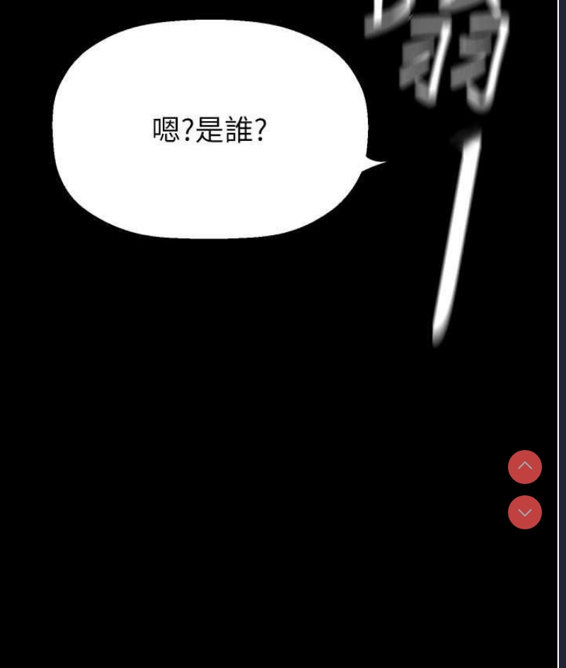 美丽新世界