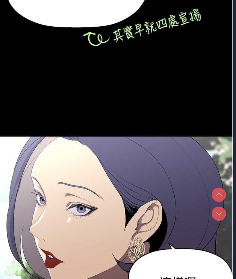 美丽新世界