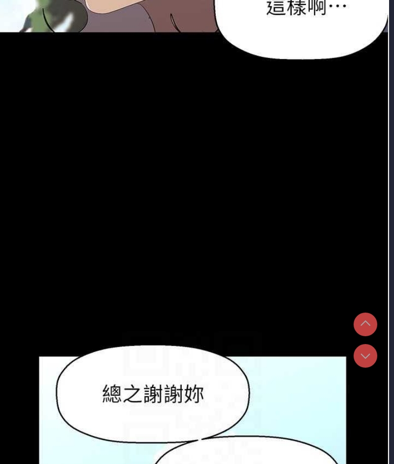 美丽新世界