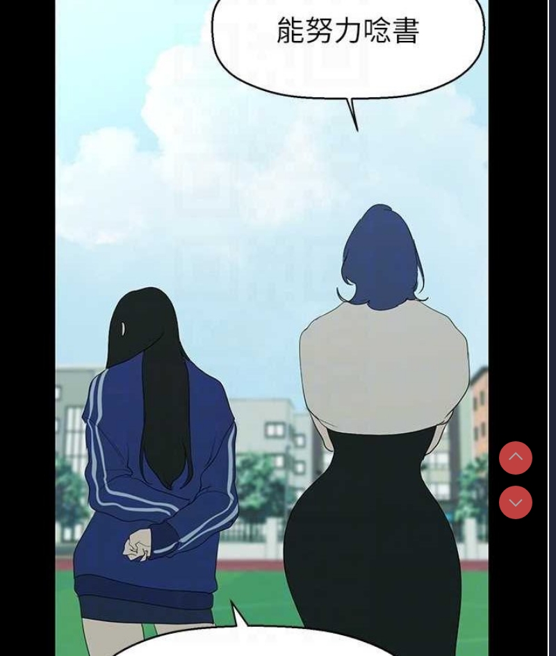 美丽新世界