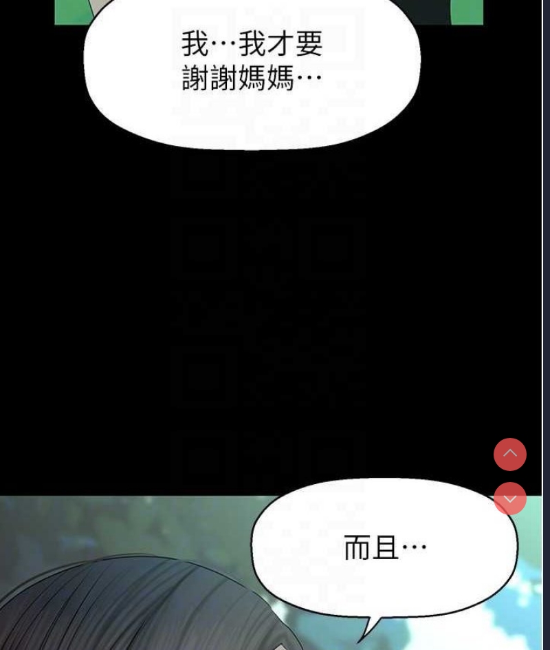 美丽新世界