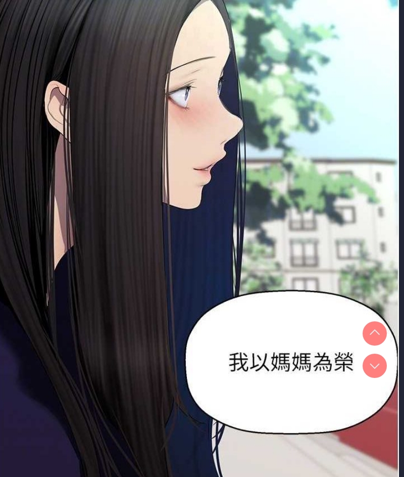 美丽新世界