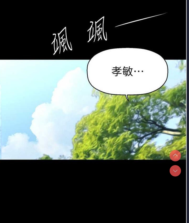 美丽新世界