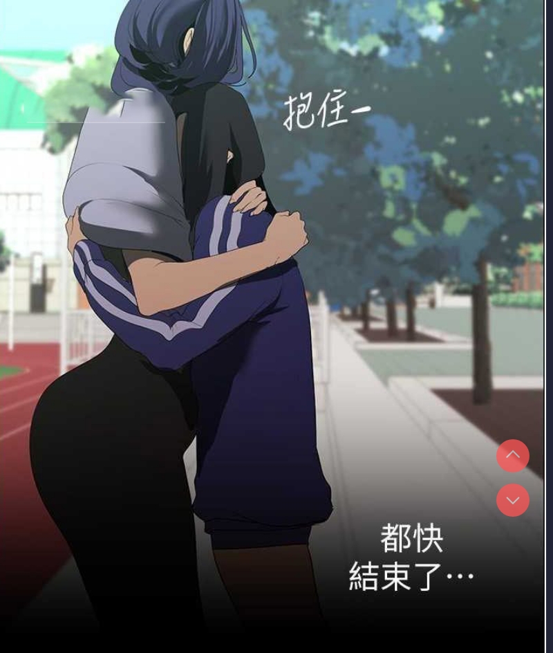 美丽新世界