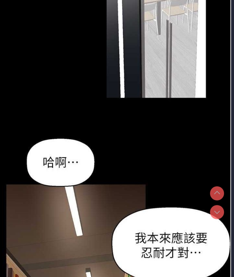 美丽新世界
