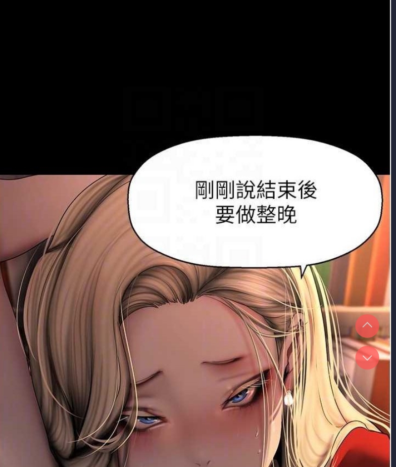 美丽新世界