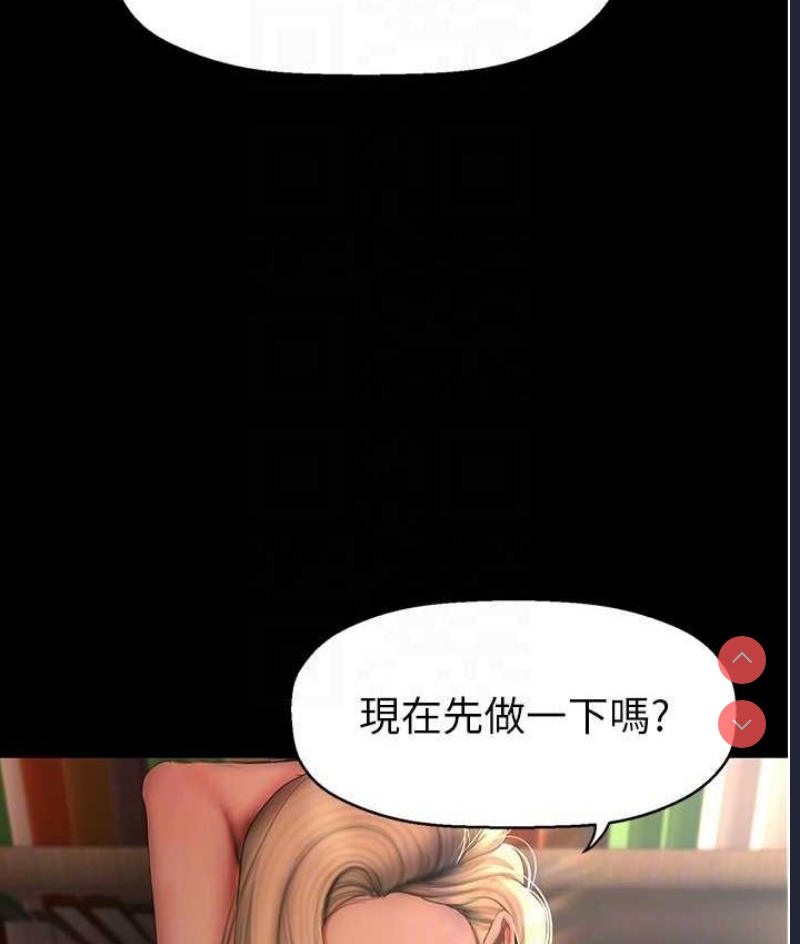 美丽新世界