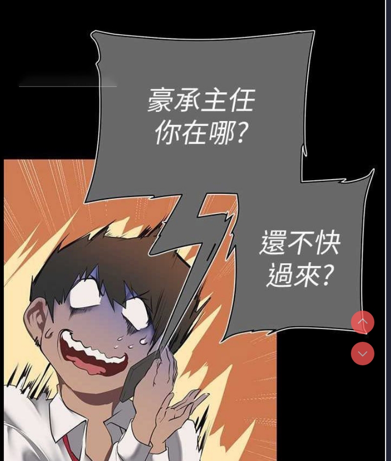 美丽新世界