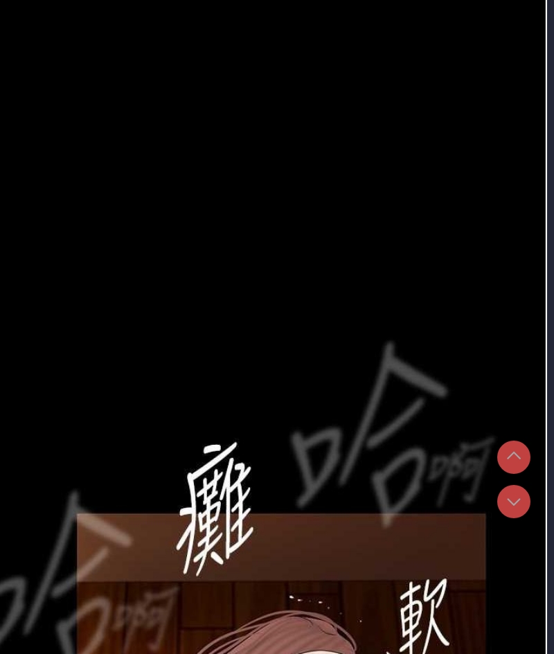 美丽新世界