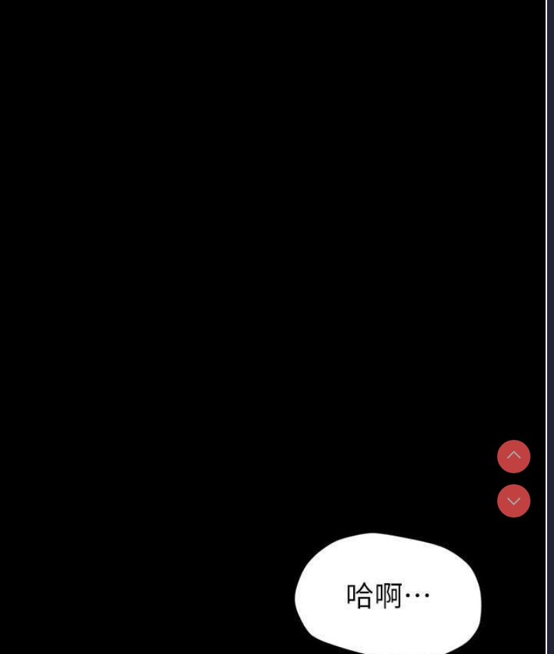 美丽新世界