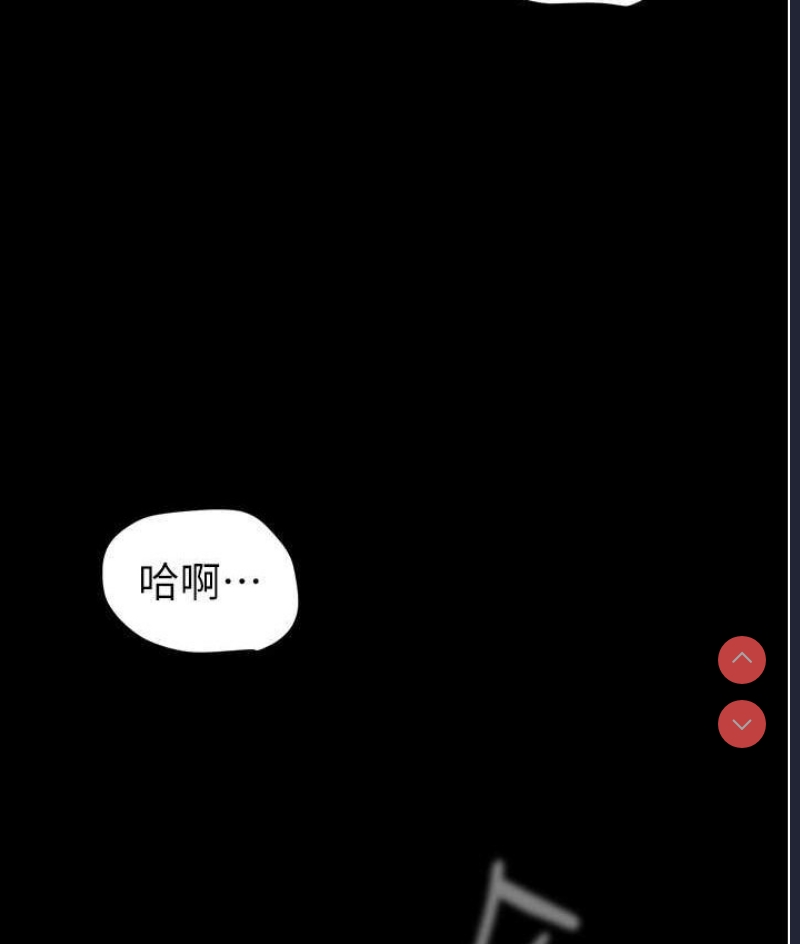 美丽新世界