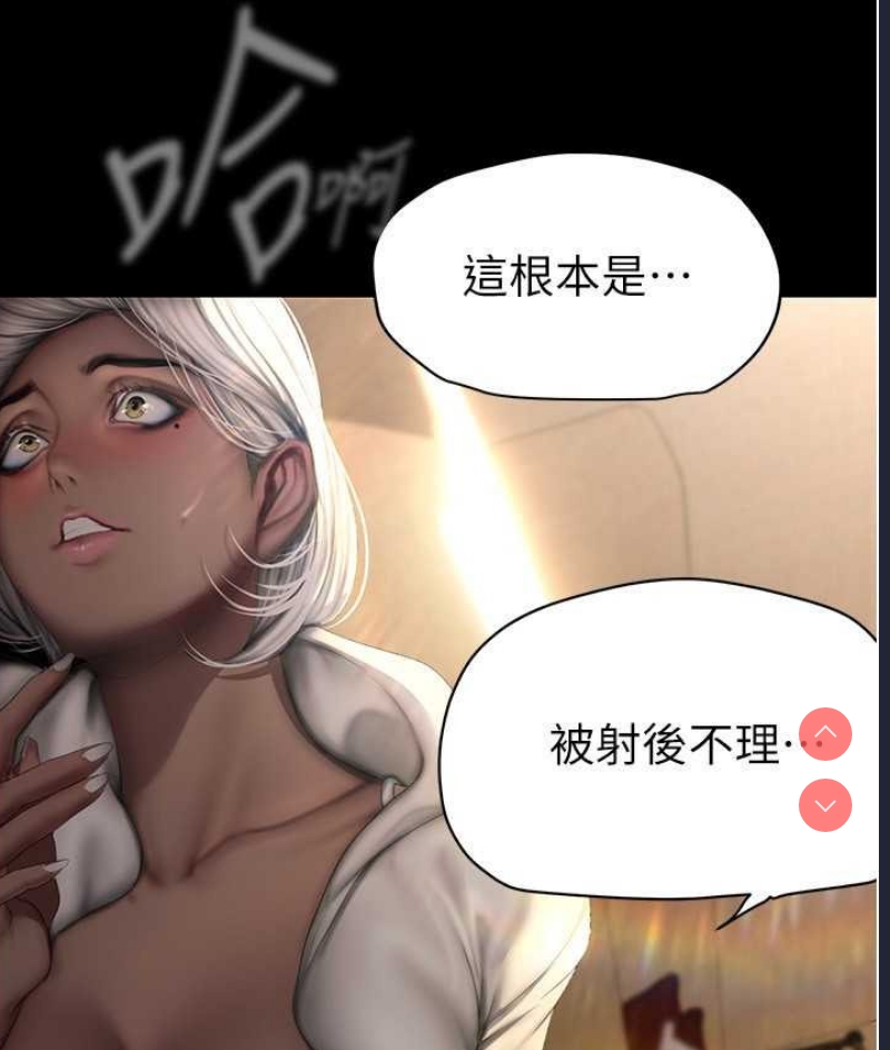 美丽新世界