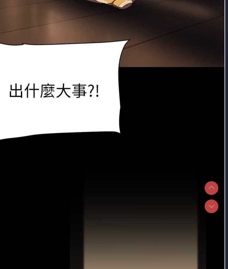 美丽新世界