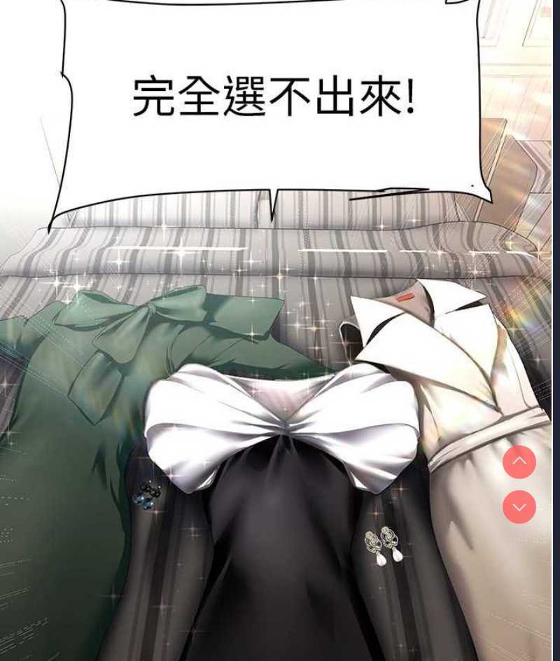 美丽新世界