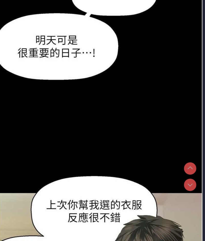 美丽新世界