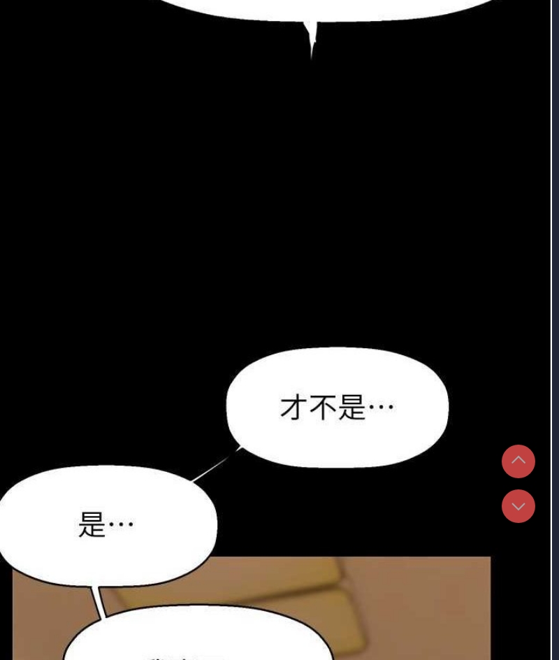 美丽新世界