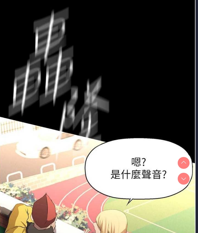 美丽新世界