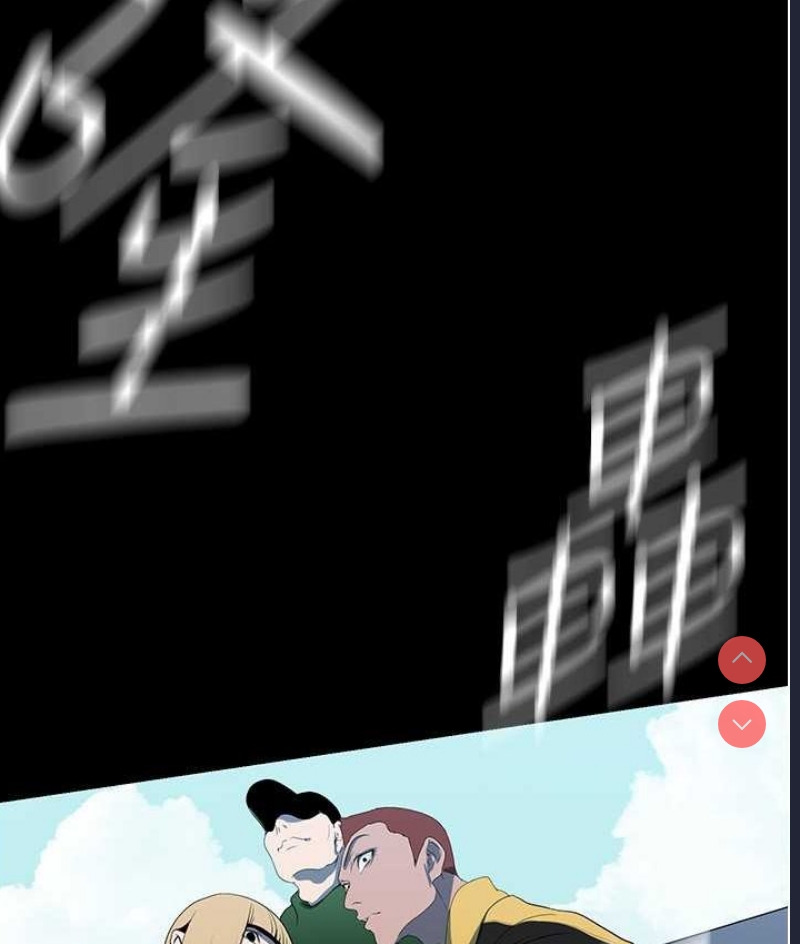 美丽新世界
