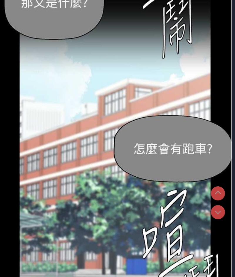 美丽新世界
