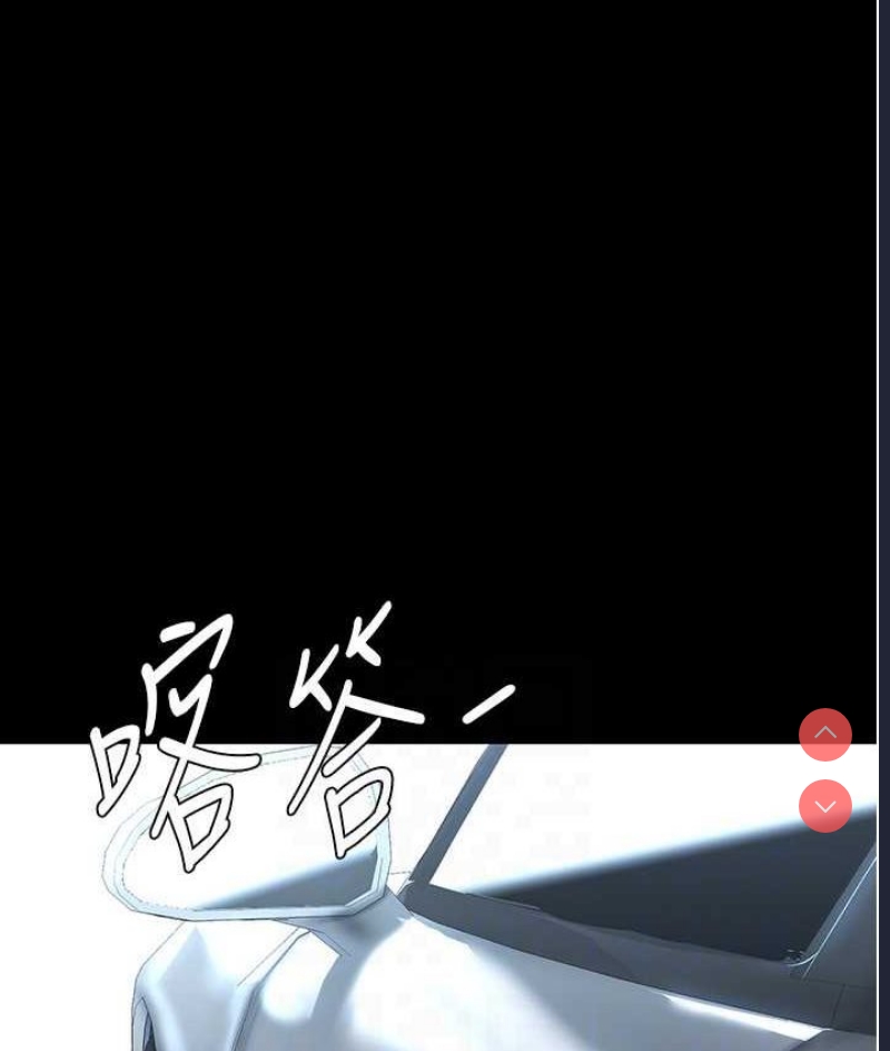 美丽新世界