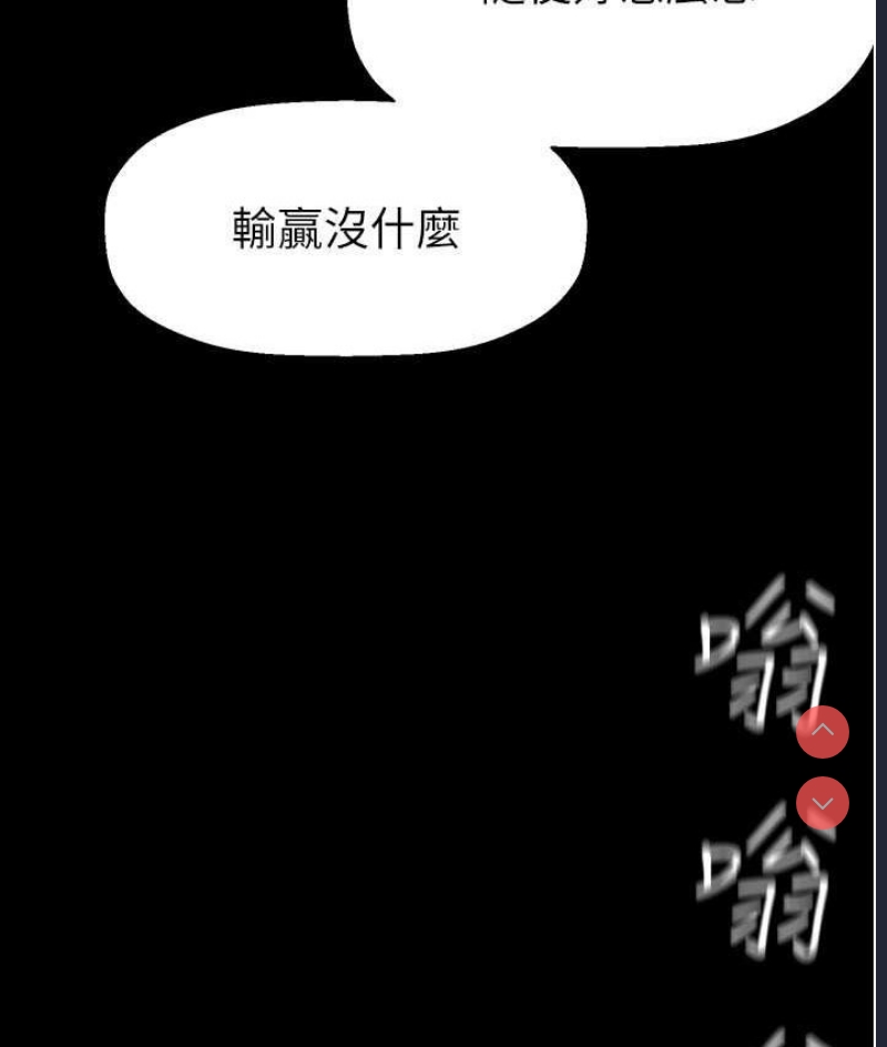 美丽新世界