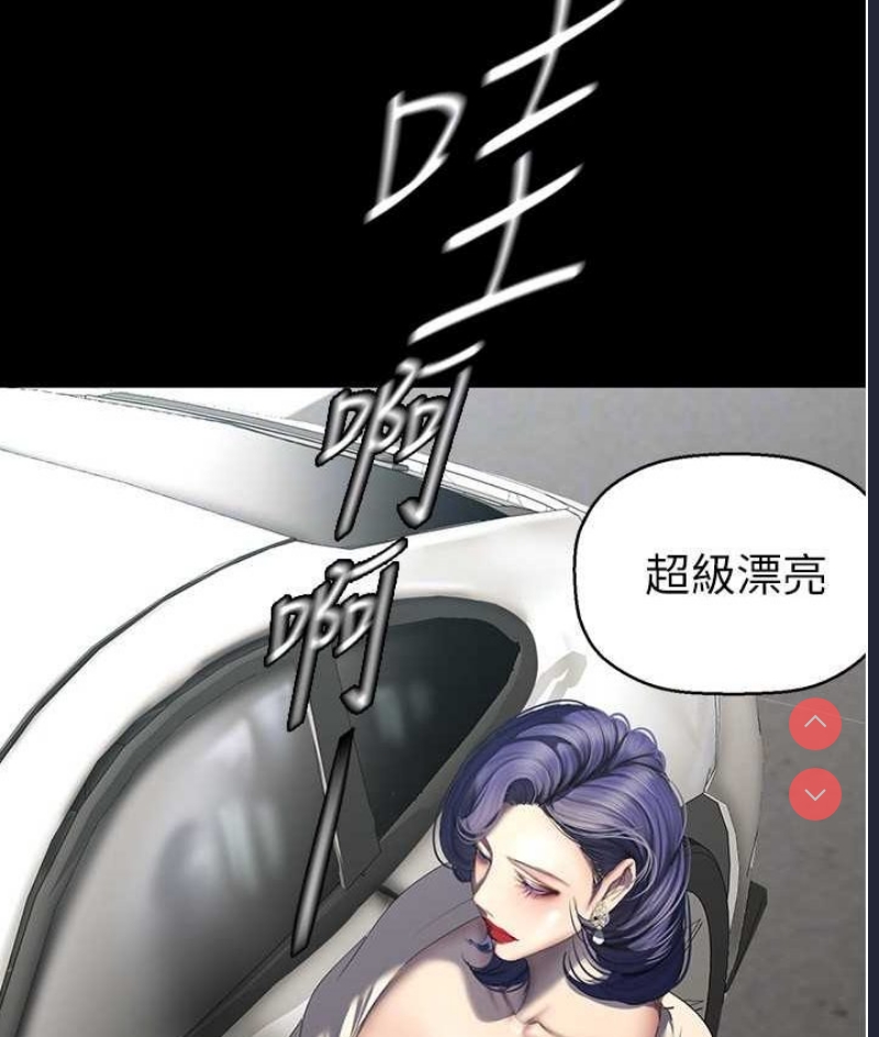 美丽新世界