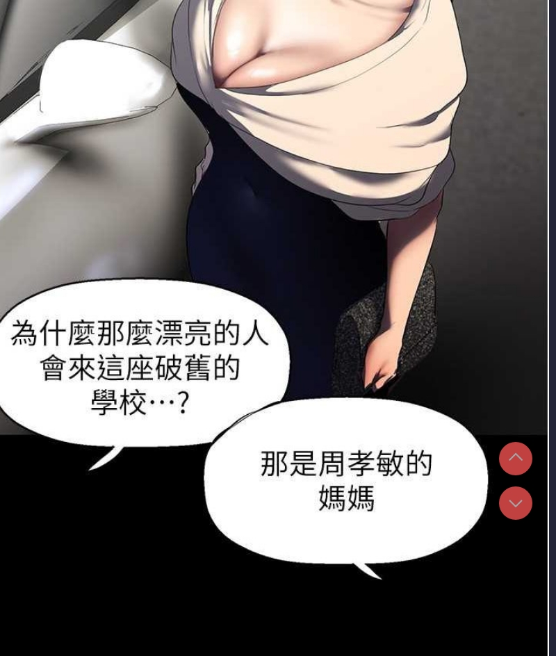 美丽新世界