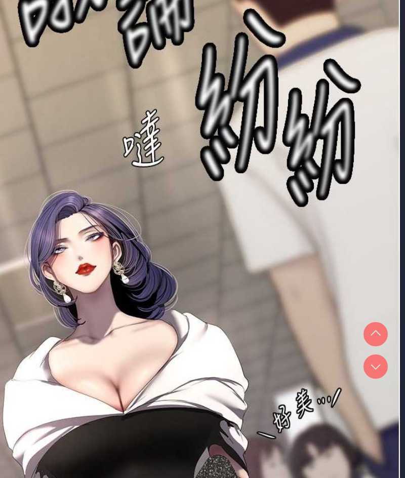 美丽新世界