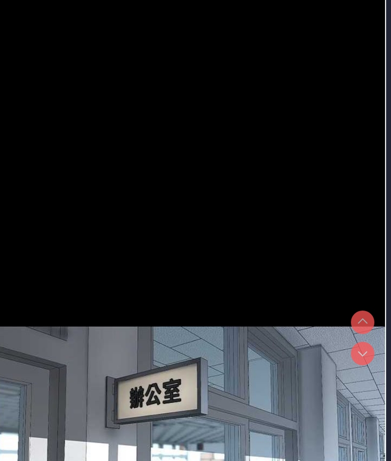 美丽新世界
