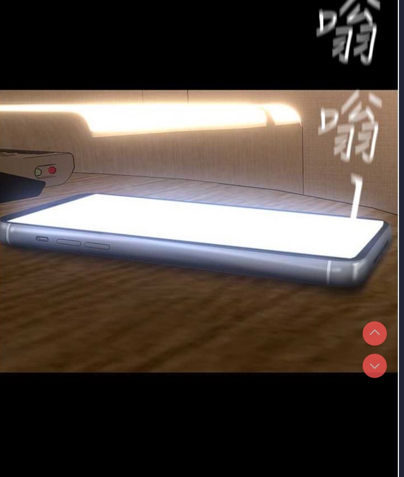 美丽新世界
