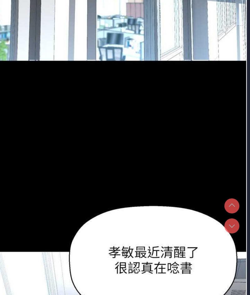 美丽新世界