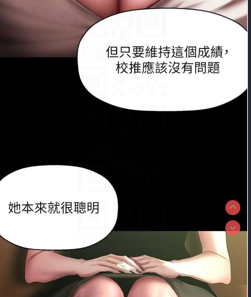 美丽新世界