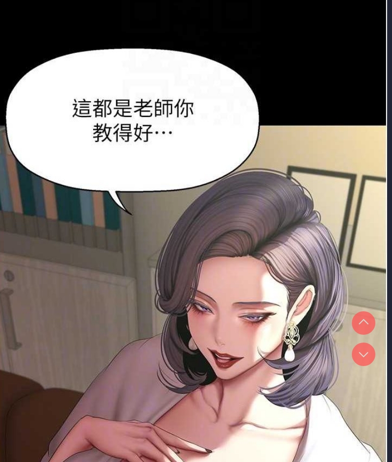 美丽新世界