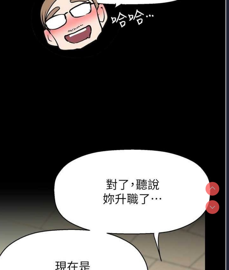 美丽新世界
