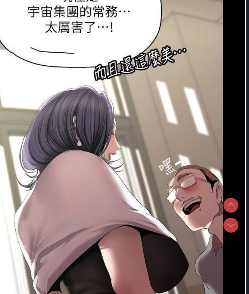 美丽新世界