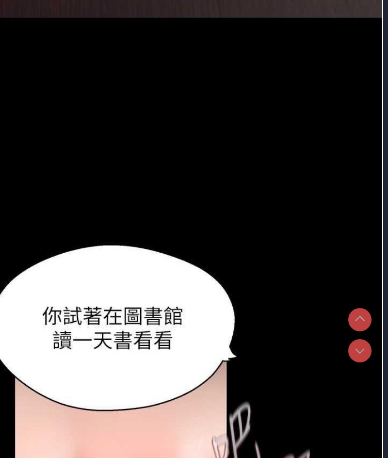 美丽新世界